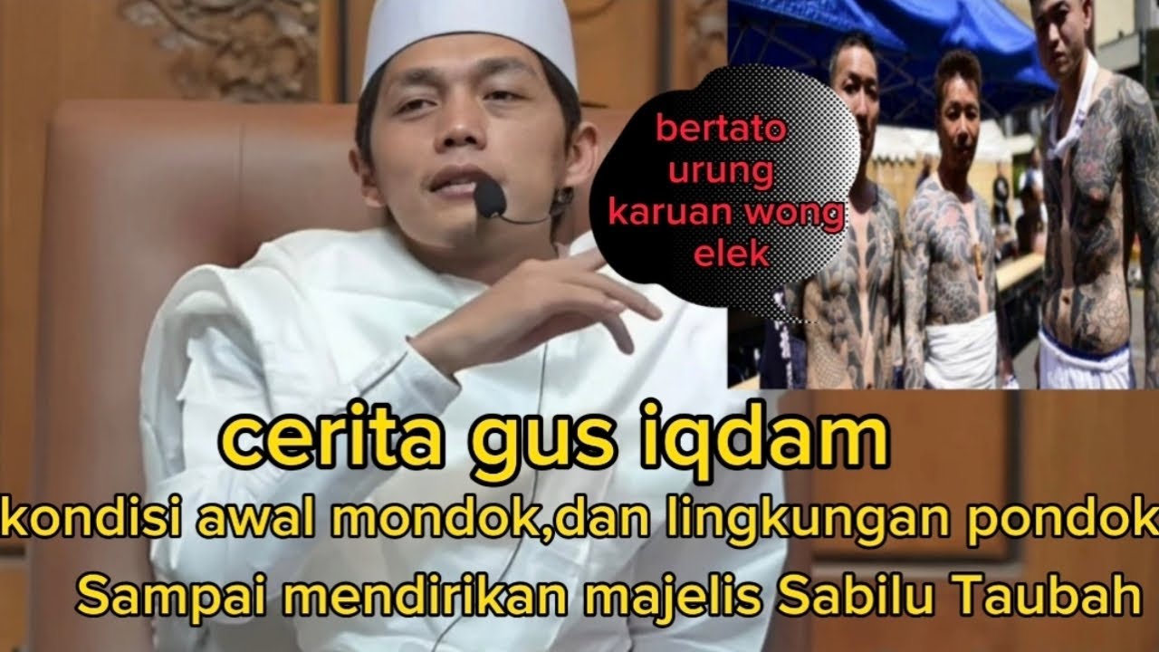 Cerita Gus Iqdam mulai awal mondok,dan ketika hidup di pondok#gusidham#guskautsar#gusbaha#ayomondok