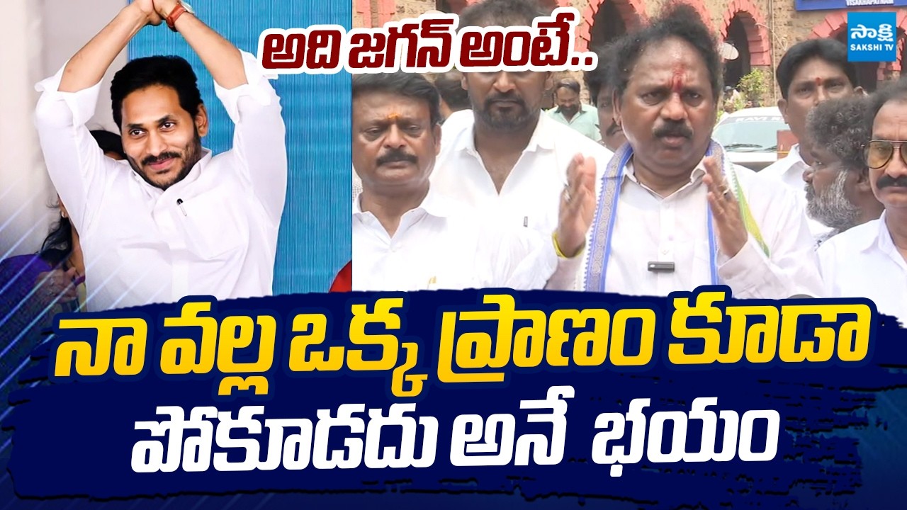Vasupalli Ganesh Great Words On YS Jagan Over AP Health System |@SakshiTVLIVE