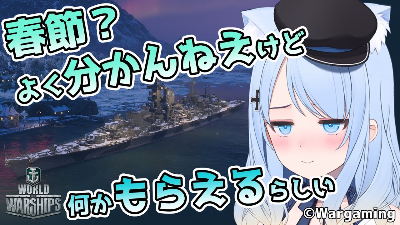 【wows】圧倒的クレジット不足 #26【時間合わせ】