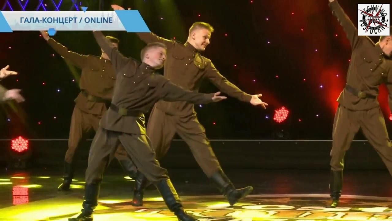 TODES fest KAZAN 2018. Гала-концерт. Студия Череповец. Партизанский наш отряд