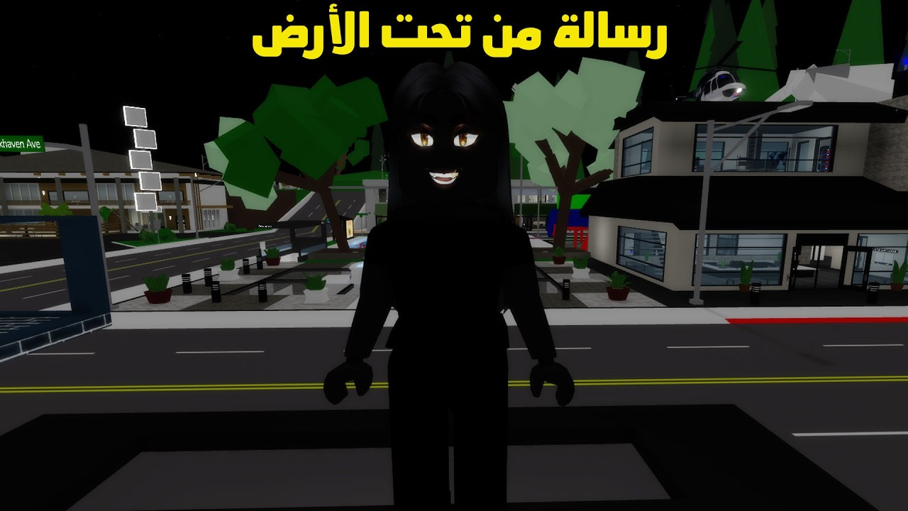 فيلم | رسالة غامضة من تحت الأرض