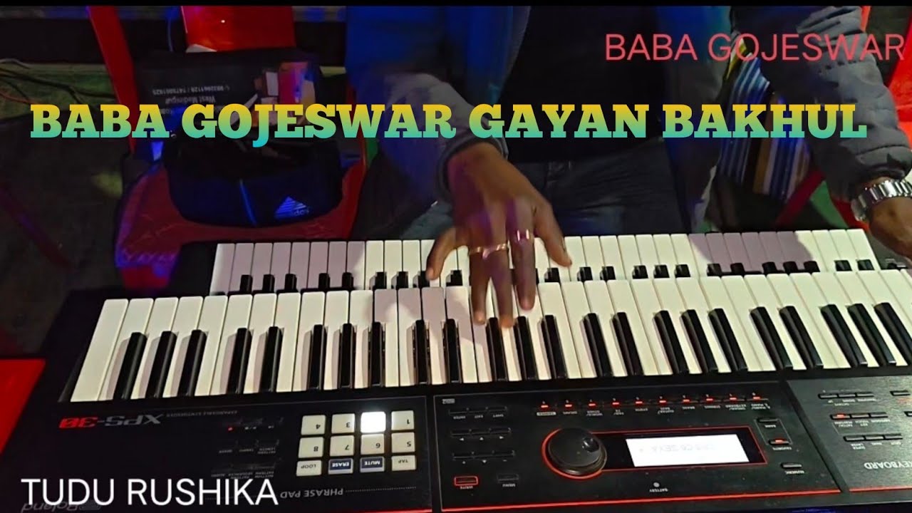 GATE RE //INSTRUMENTS MUSIC // BABA GOJESWAR GAYAN BAKHUL 2026