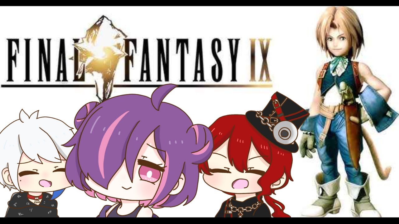 【#ファイナルファンタジー9】よるさき、盗賊から足洗うってよ