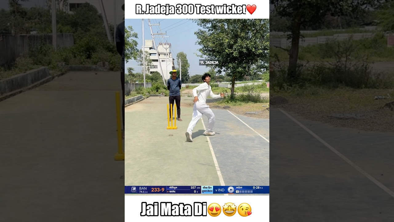 Ravindra Jadeja 300 test wickets❤️(Jai Mata di🥰) #shorts #cricket #trending