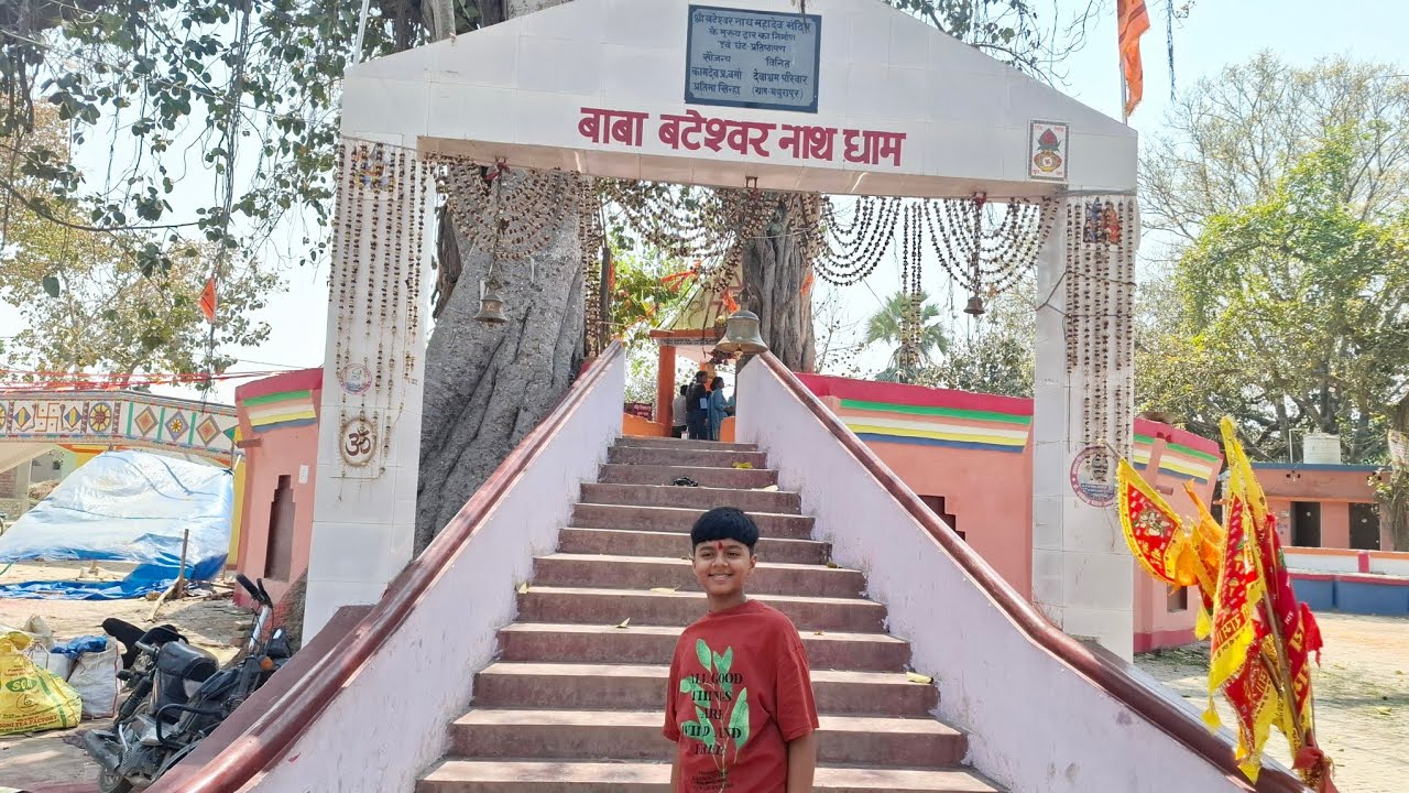 बाबा बटेश्वर नाथ धाम मंदिर दर्शन // #bababateshwarnathtemple #hajipur #vaishali