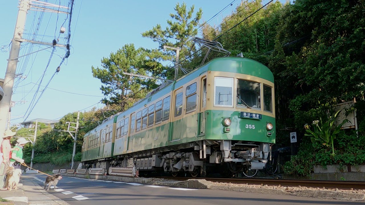 江ノ電【走行シーン集】2025.8  Enoden