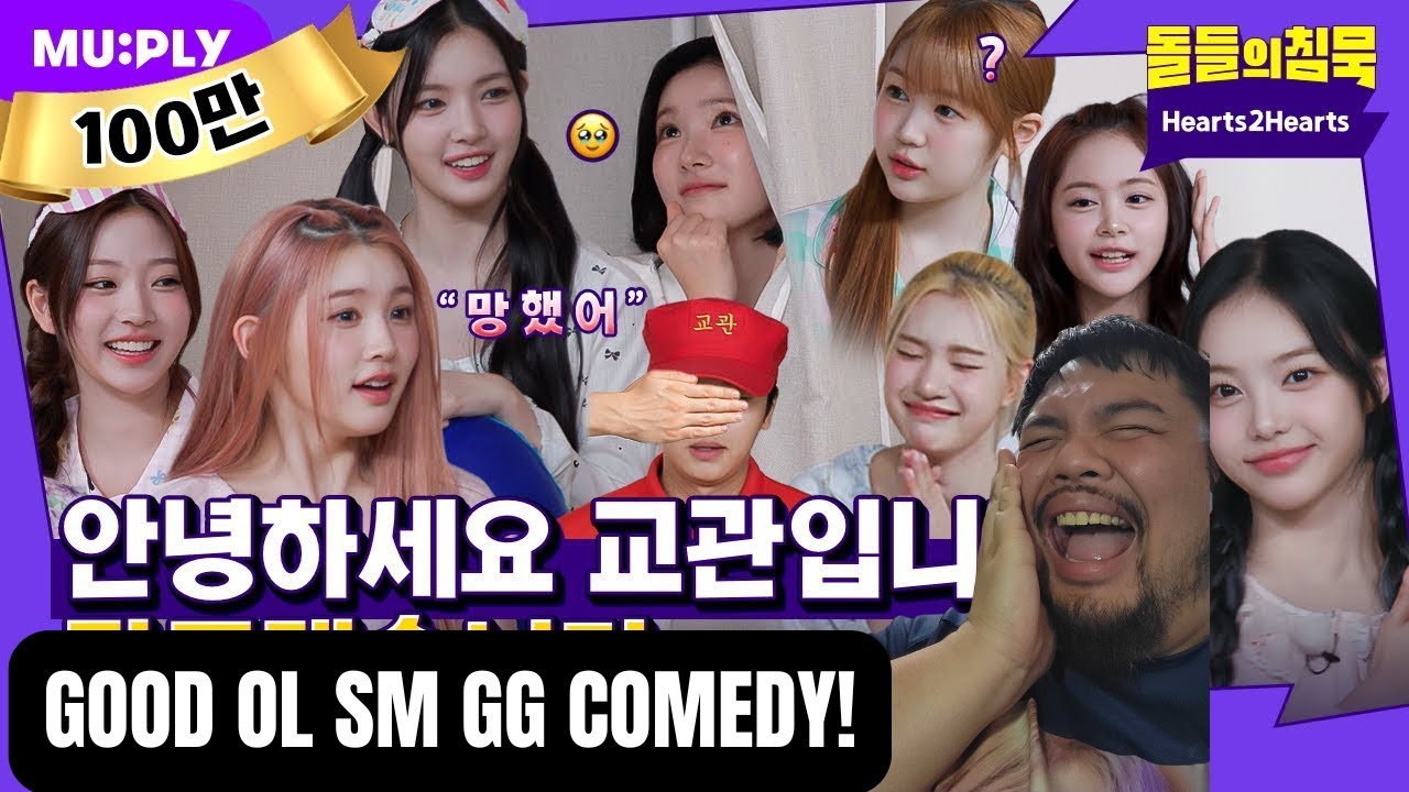BBJ Reacts to Heart2Hearts Silence Of Idol 소녀들 수련회 방해하면 교관님 저숭라라 가죠 | 돌들의침묵 | (하츠투하츠) 'STYLE'