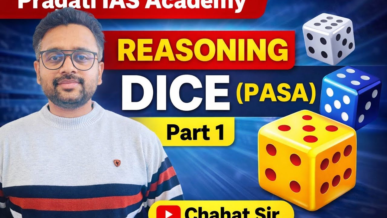 Dice (Pasa)|| Reasoning || Chahat Sir