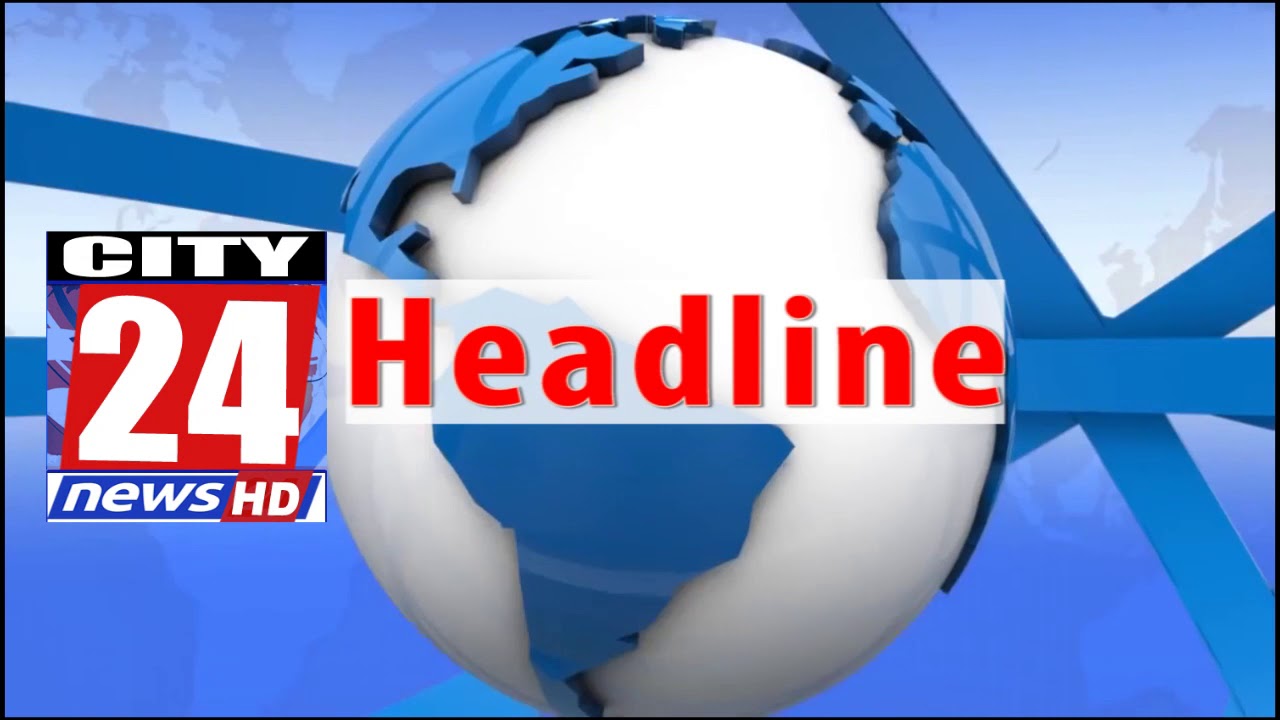 city24news l news from Pakistan l today news l c24tv