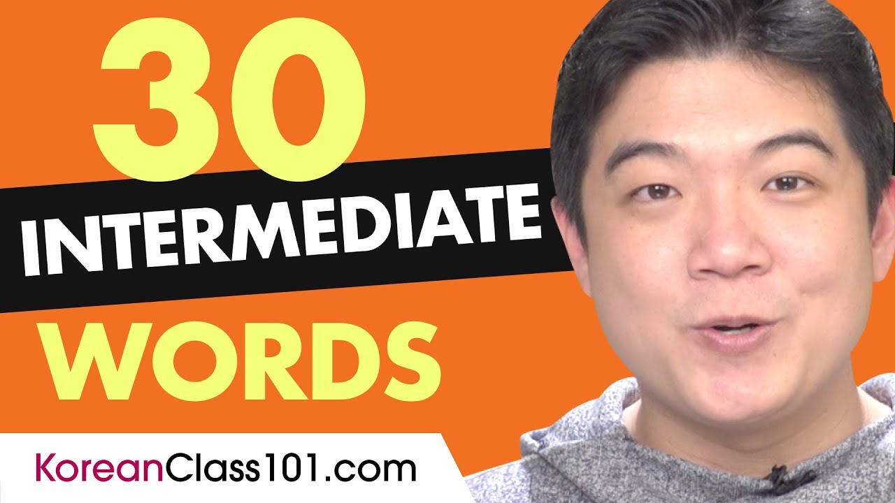 30 Intermediate Korean Words (Useful Vocabulary)