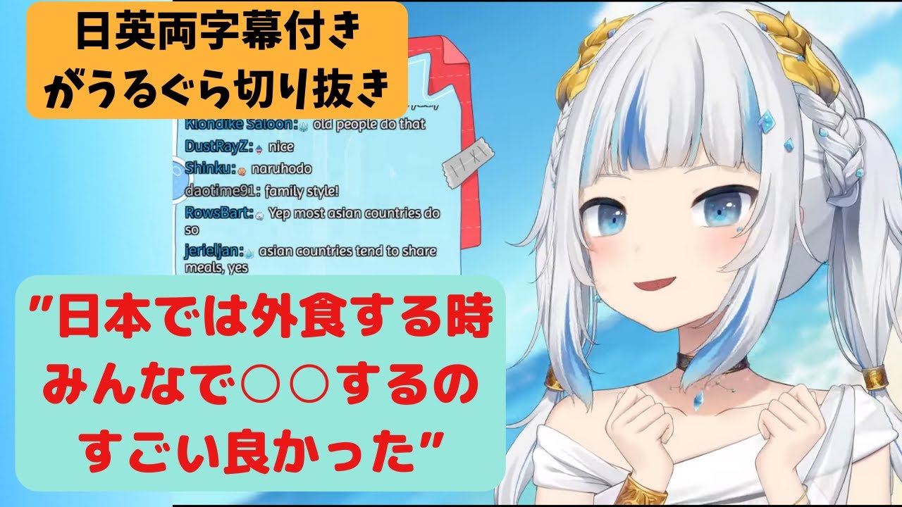 [日英両字幕] 日本で当たり前でも海外では珍しい食文化