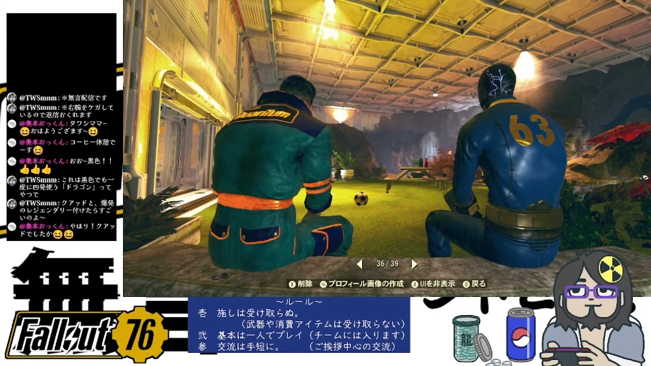 無言11　☢FALLOUT76でデイリーしたりレベリングしたりす。