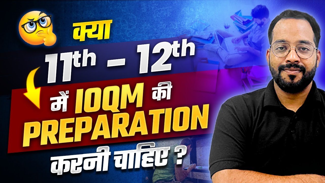 Can we Prepare for IOQM in Class 11th and 12th ? | Olympiad Wallah