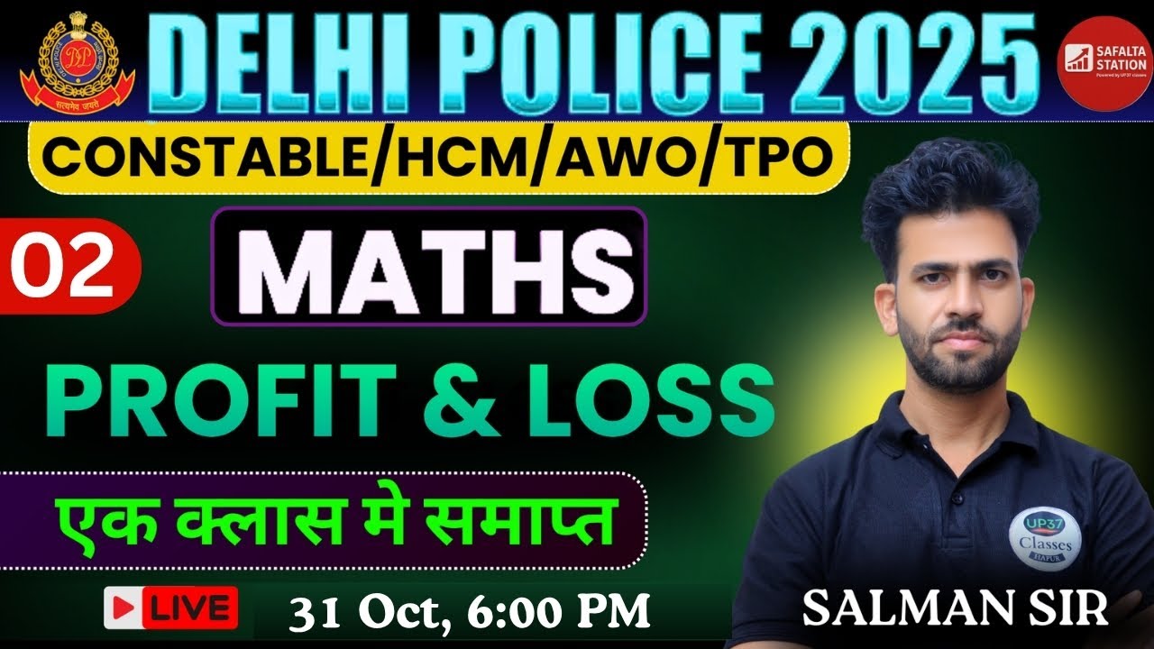 Profit & Loss | Maths | DP Constable - SPECIAL By Salman Sir | Safalta Station | #SSC #DP