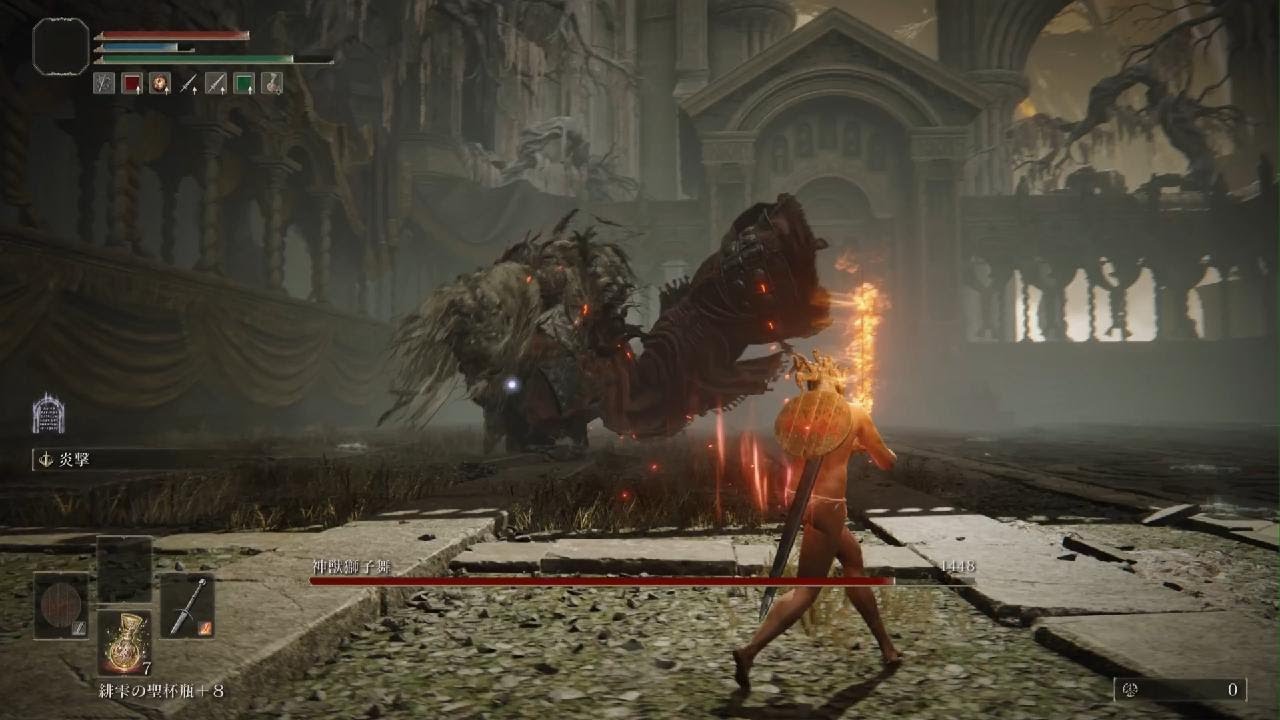 神獣獅子舞_ELDEN RING