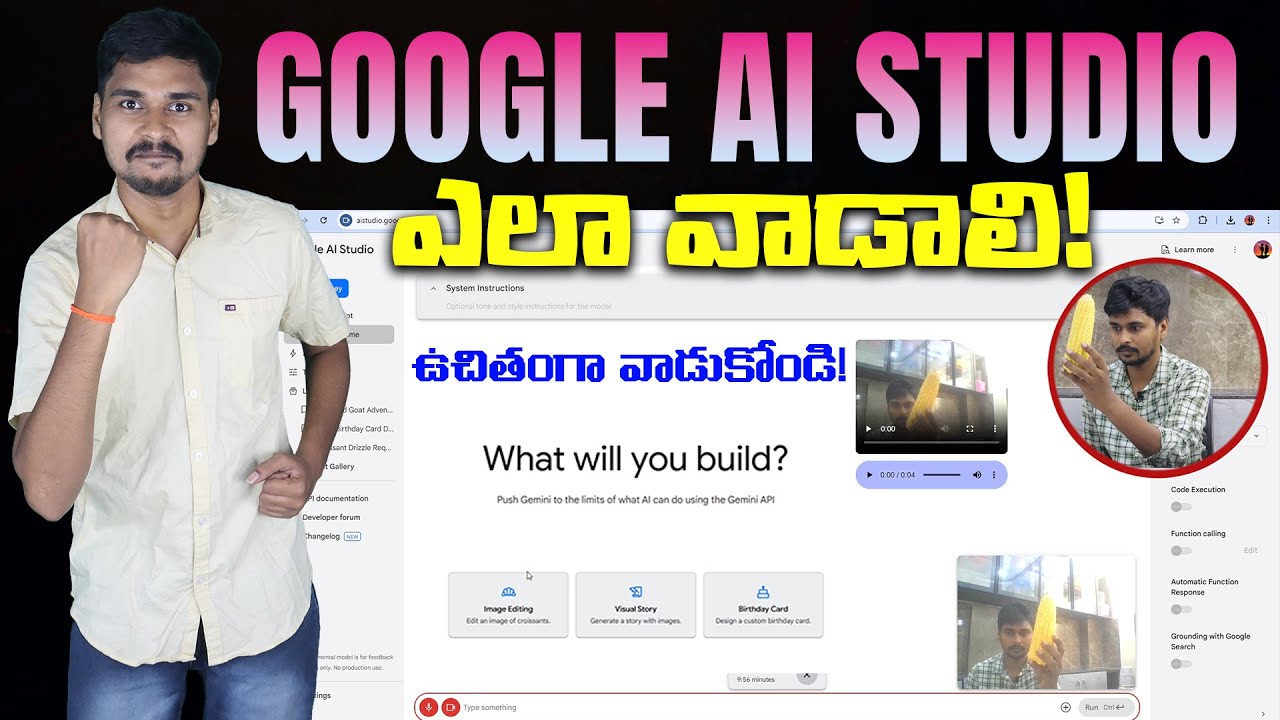 Google AI Studio Tutorial Telugu - AI Tools Telugu