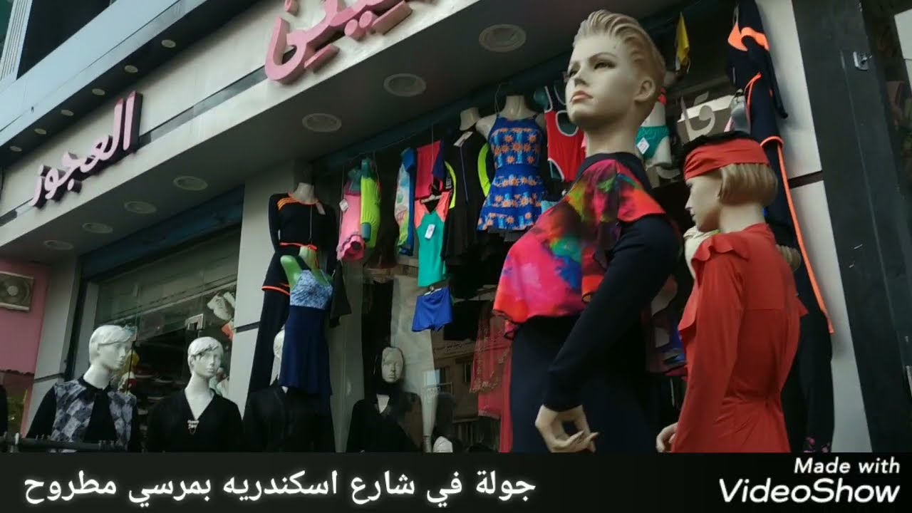 جولة مباشرة في شارع اسكندرية بمرسي مطروح