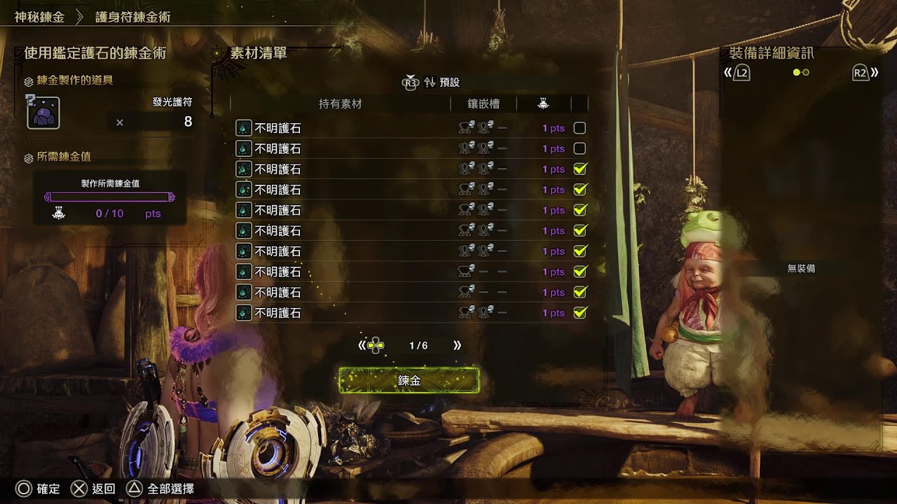 wilds最後的榮光