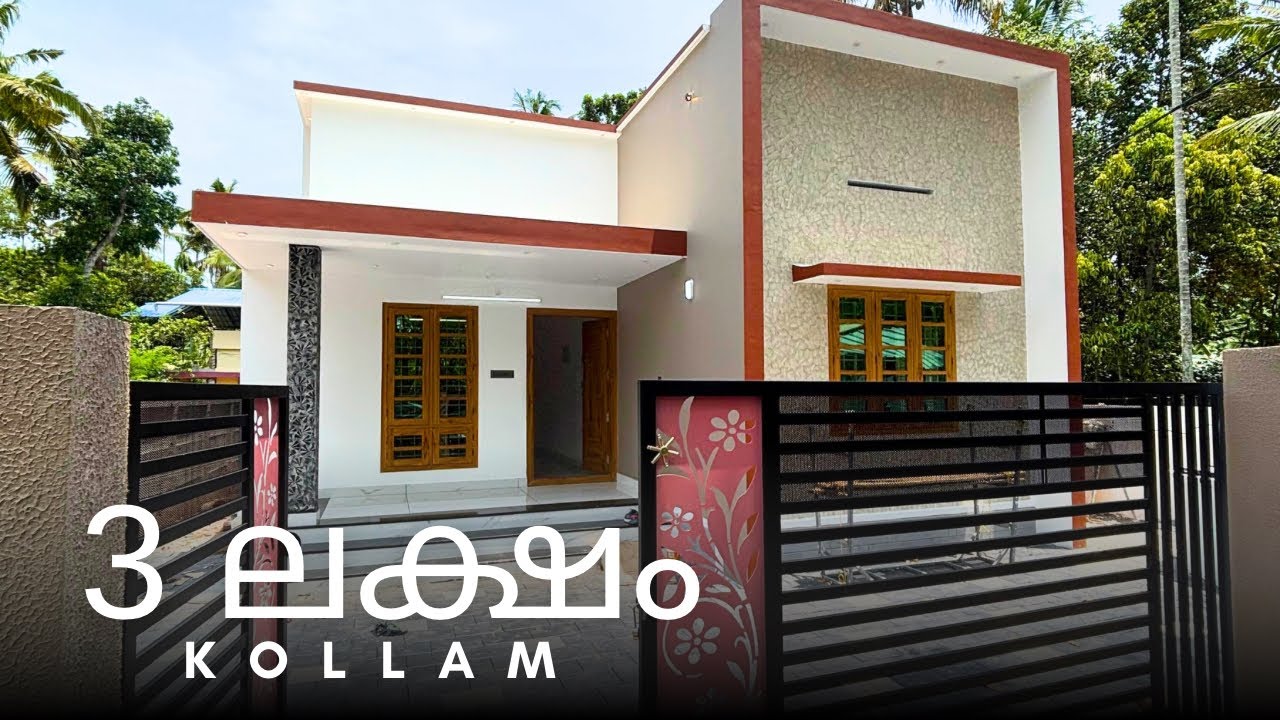 വെറും 3 ലക്ഷം കയ്യിൽ ഉണ്ടെങ്കിൽ ഈ വീട് സ്വന്തമാക്കാം | House for sale in kollam #kerala #realestate