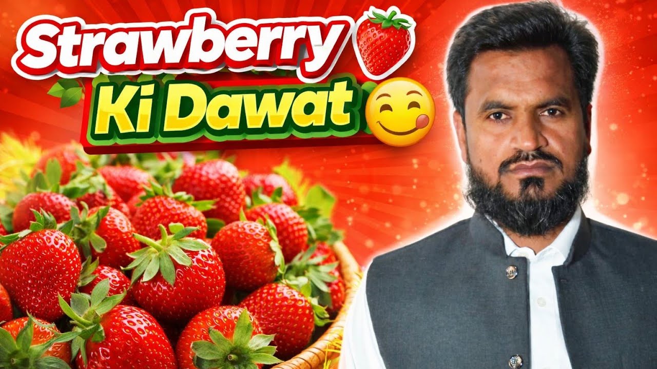 Strawberry ki Dawat 😋 🍓