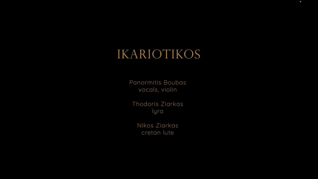 Ikariotikos _ Panormitis Boubas, Nikos & Thodoris Ziarkas