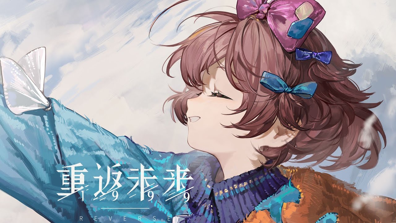 Reverse: 1999 CN | PV: FLUTTERPAGE 