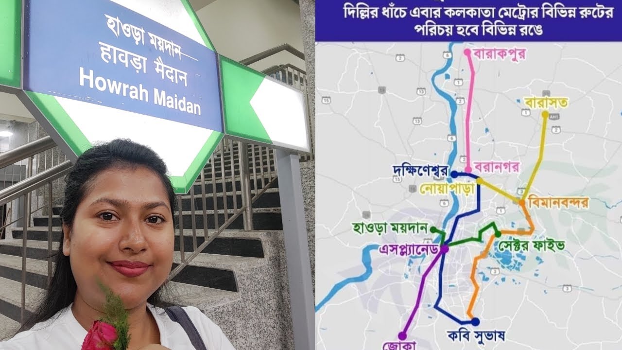নিজের মেট্রোকে জানুন ম্যাপের মাধ্যমে | kolkata metro by map | kolkata metro route map #kolkatametro
