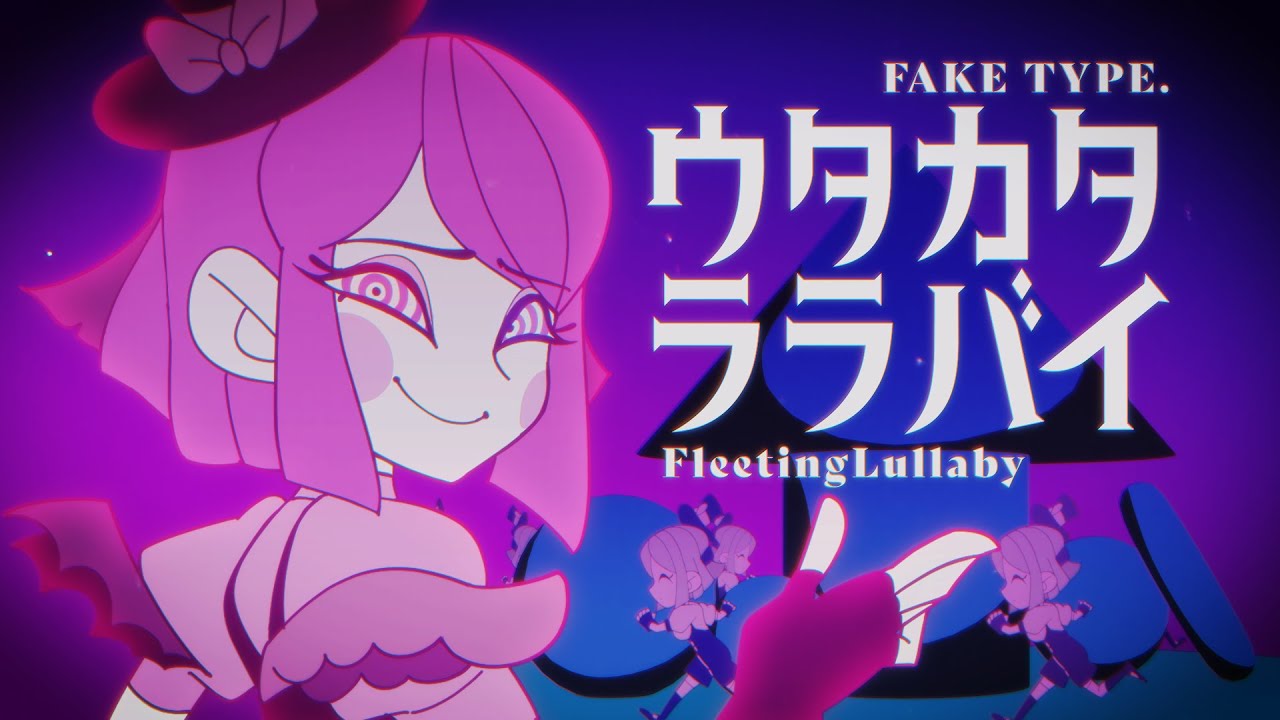 FAKE TYPE. 