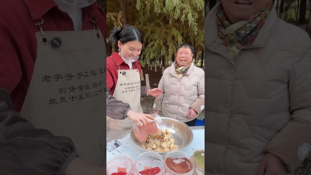 阿姨跑回来回购的，上次吃了觉得还不错 阿姨说看了那么久的视频 今天终于摸到了我们的霉豆腐了 ，直接买了一个家常味的豆腐乳给家人吃#霉豆腐#豆腐乳#家乡味道 #家乡美食