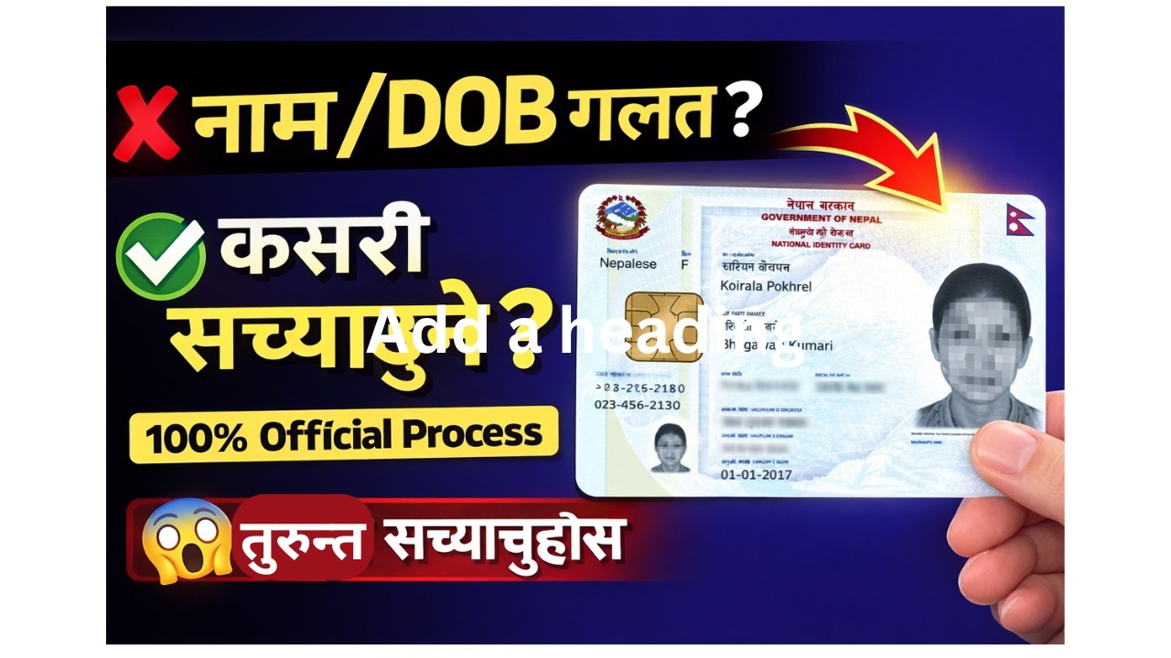 Rastriya Parichaya Patra ma Name/Janma Miti Mistake? Kasari Sachyaune | NID Correction Process Nepal