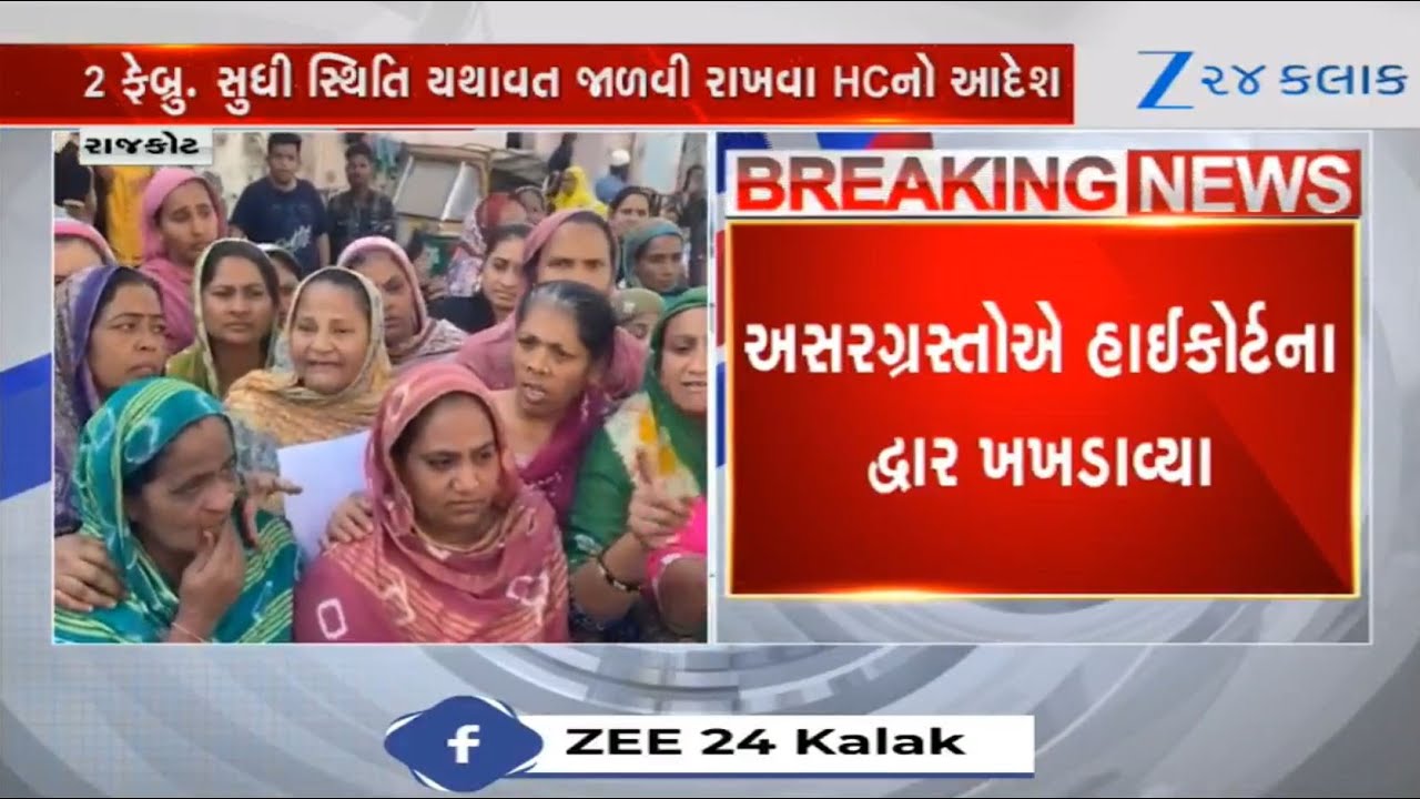Matter of demolition in Rajkot's Jangleshwar: Affected people Gujarat HC's door; hearing on Feb 2