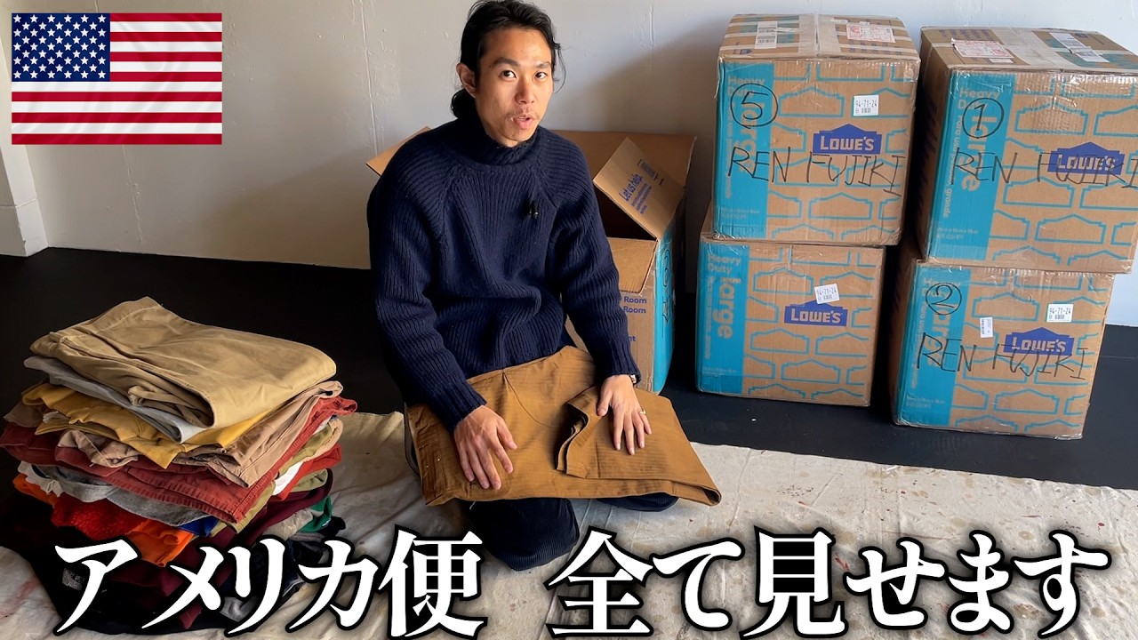 アメリカから届いた極上の春物ヴィンテージを紹介！【レン編①】