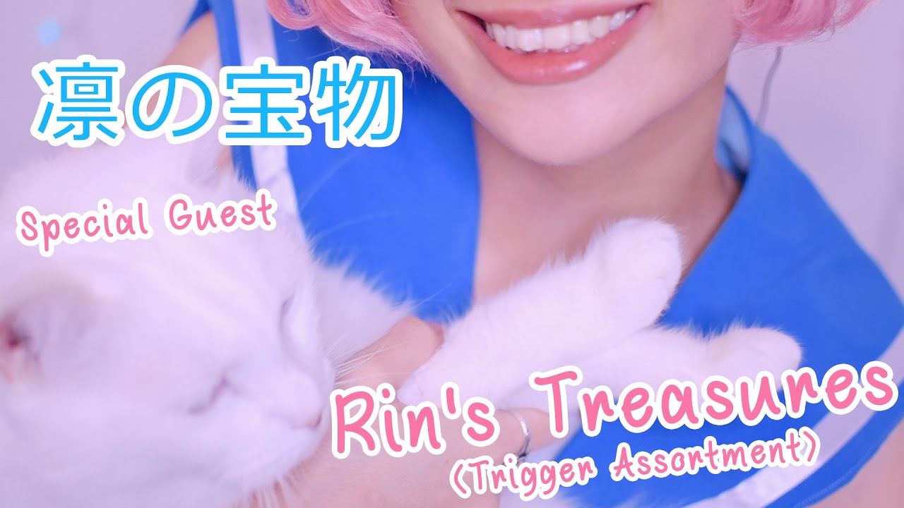 ASMR ❤ Rin's Treasures - Catherine: Full Body Cosplay [ キャサリン・フルボディ コスプレ ]