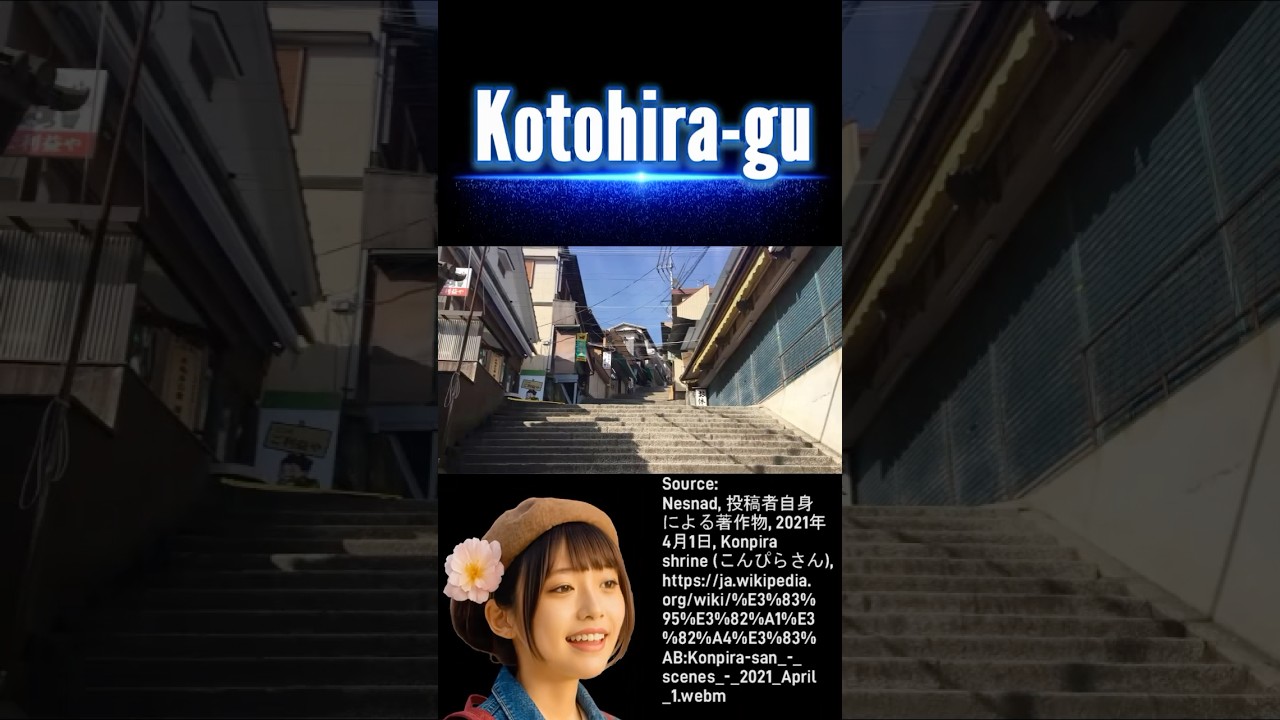 #konpira
