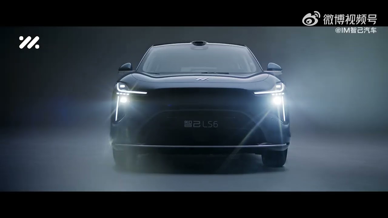 New 2025 IM LS6 cn spec - official video