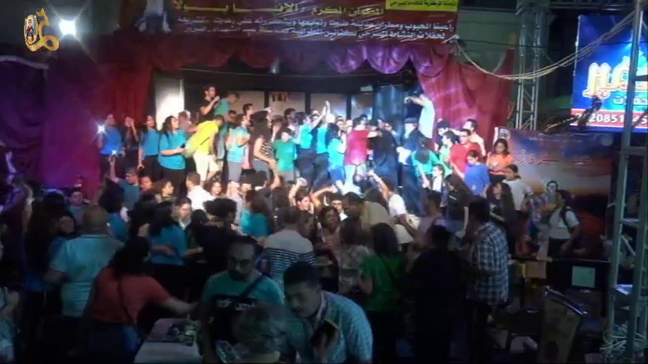 حفلة نيروز كنيسة مارمينا بطنطا - عيشو بسلام 10/9/2022