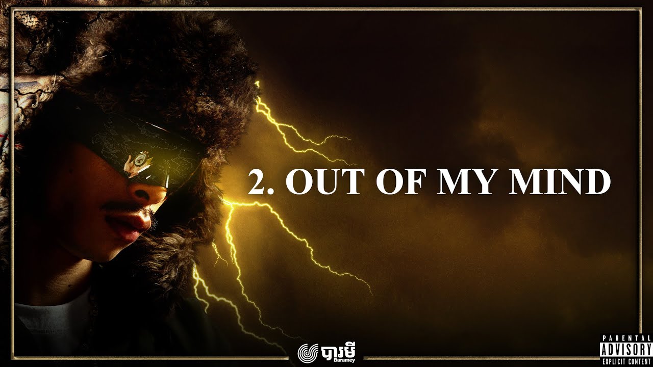 VANNDA - OUT OF MY MIND (OFFICIAL AUDIO)