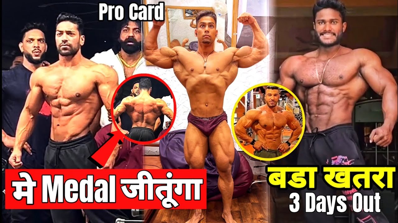Rohit khatri सबसे खतरनाक 3 Days Out | Anik Shocked everyone | Ihff sheru classic updates
