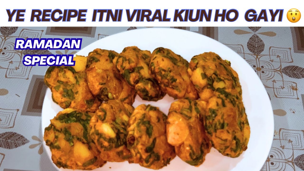 Sarley aloo tikki recipe Ramadan series Ep.1 | sarley Aloo tikki recipe  #ramadhan2026 