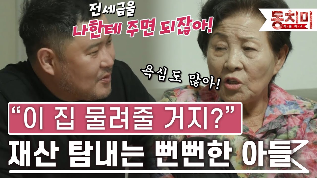 [TALK 쏘다] 