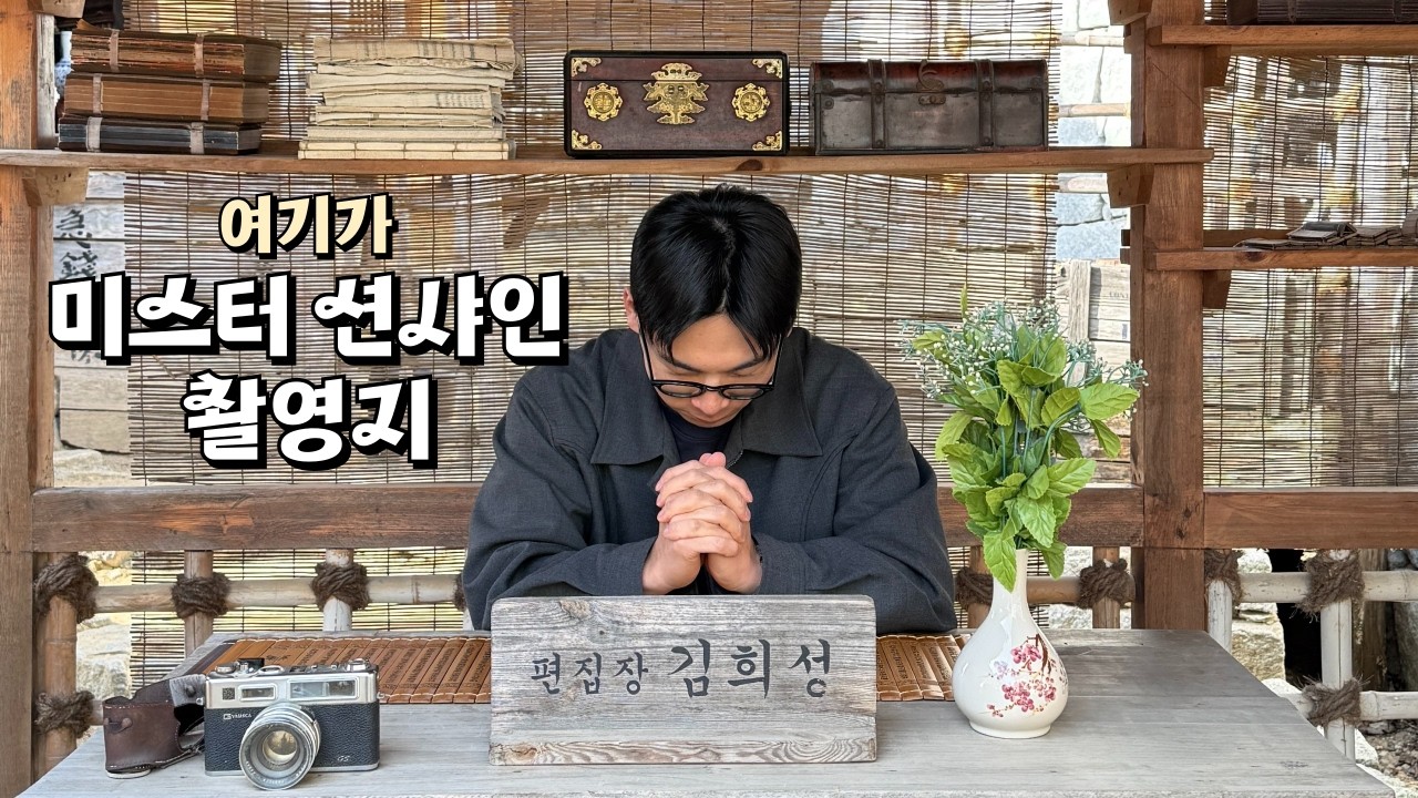내가 생각했던 것과 전혀 다른 논산 브이로그 EP.2