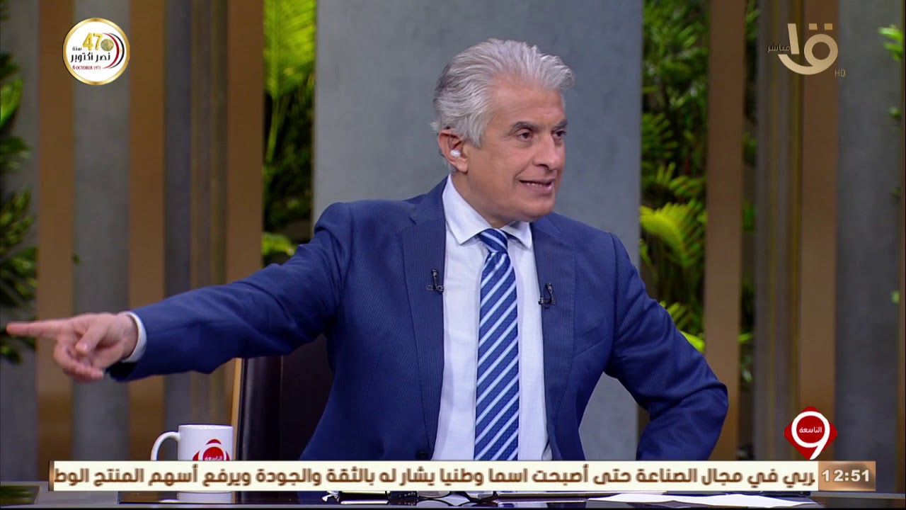 التاسعة| السحر مذكور في القرآن كجريمة.. مع د. أحمد كريمة أستاذ الفقه المقارن بجامعة الأزهر