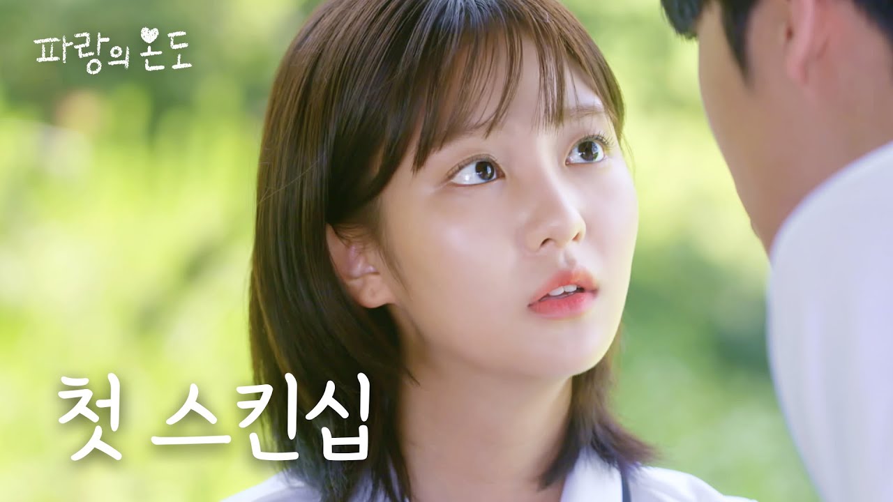 좋아하는 걸 들켰다 [파랑의 온도] EP3 #이벤트 (ENG)