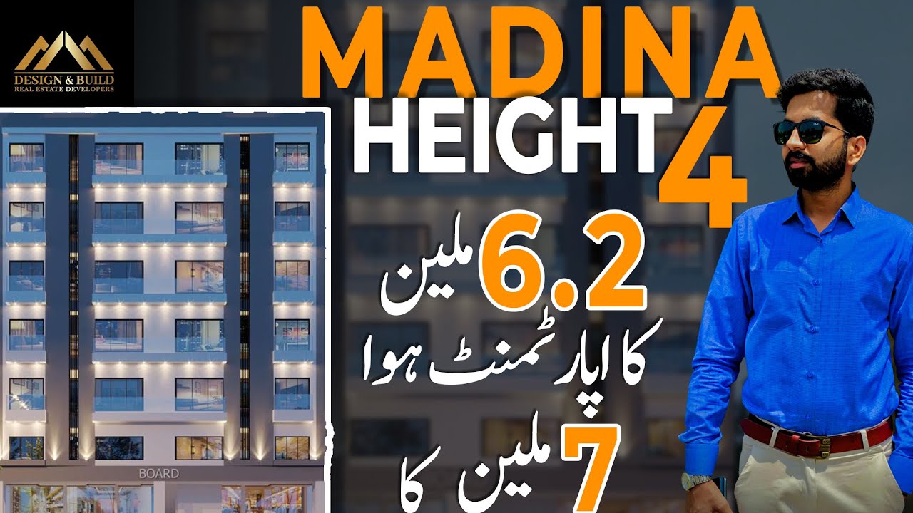 Madina Height 4 | Earn Profit from Apartments & Shops | Invest Your Money With Us | Design And Build