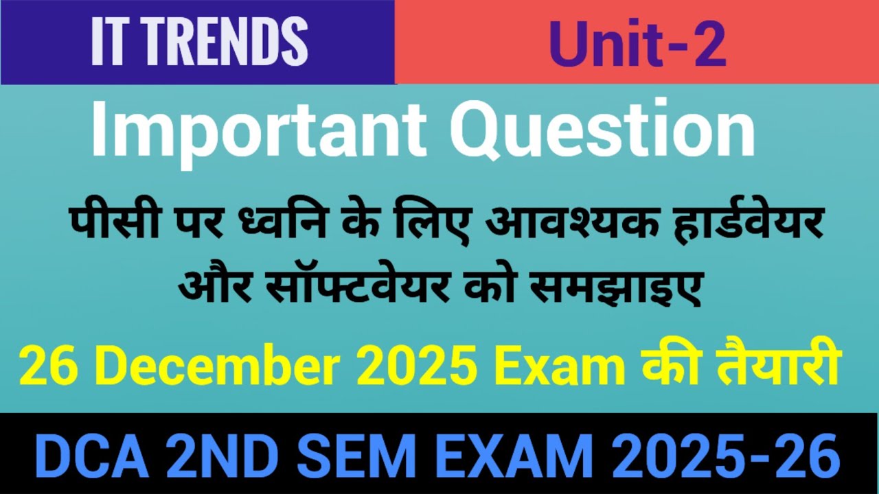 IT TRENDS IMPORTANT QUESTION | DCA 2ND SEM EXAM IMPORTANT QUESTION