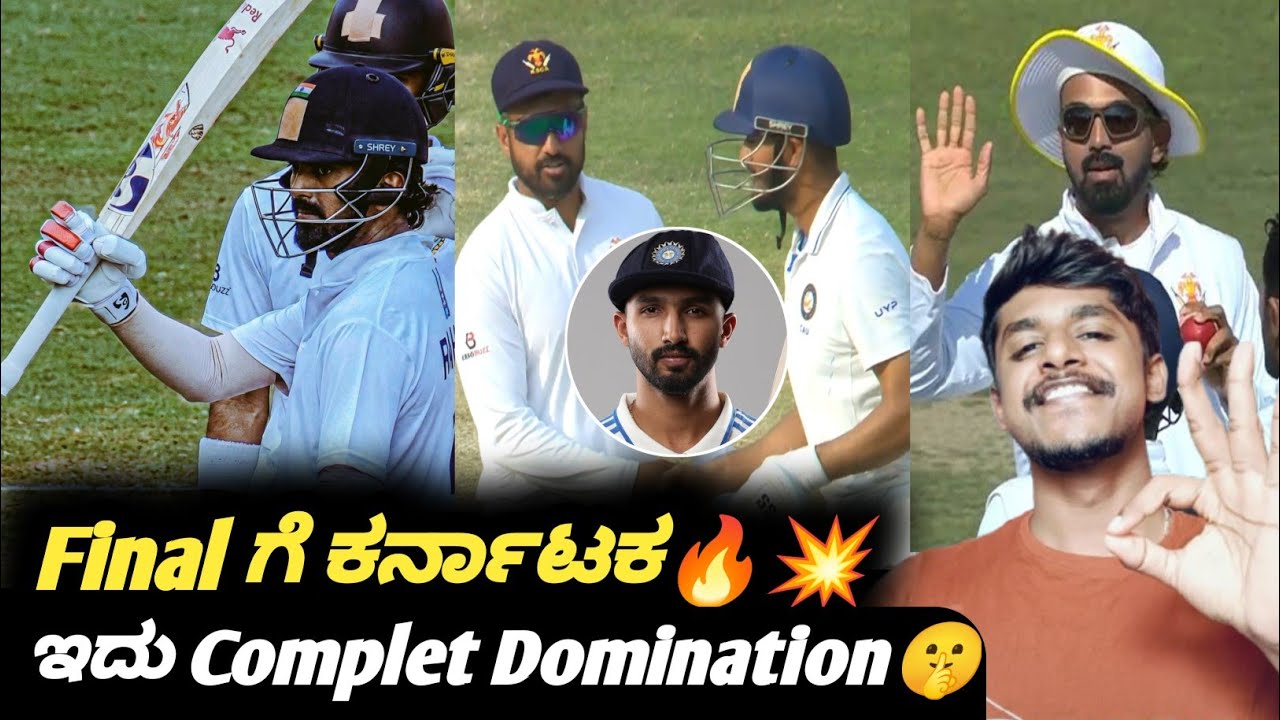 Karnataka qualified into Ranaji Trophy final 🥳 Kannada|KL Rahule|Devdutt Padikal|Cricket updates