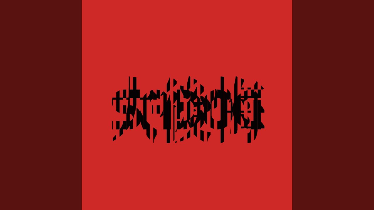 技工
