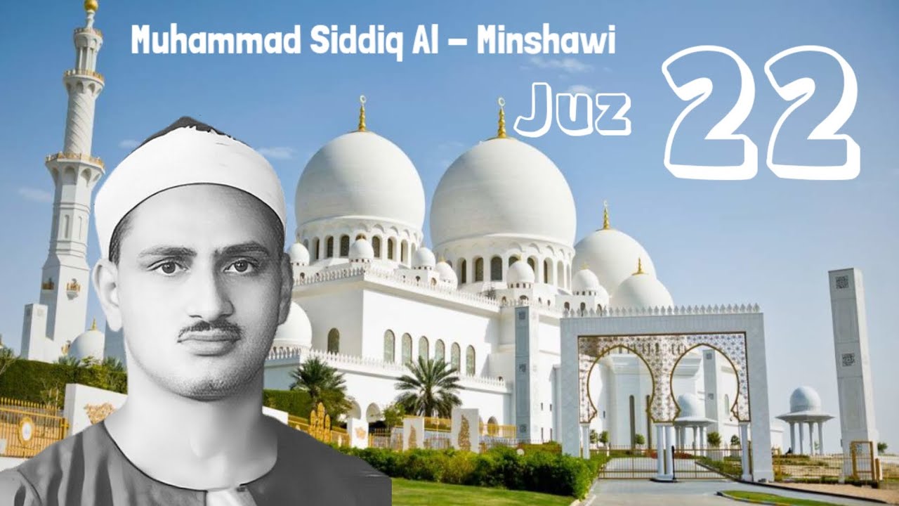 Al - Qur'an Juz 22 Muhammad Siddiq Al Minshawi