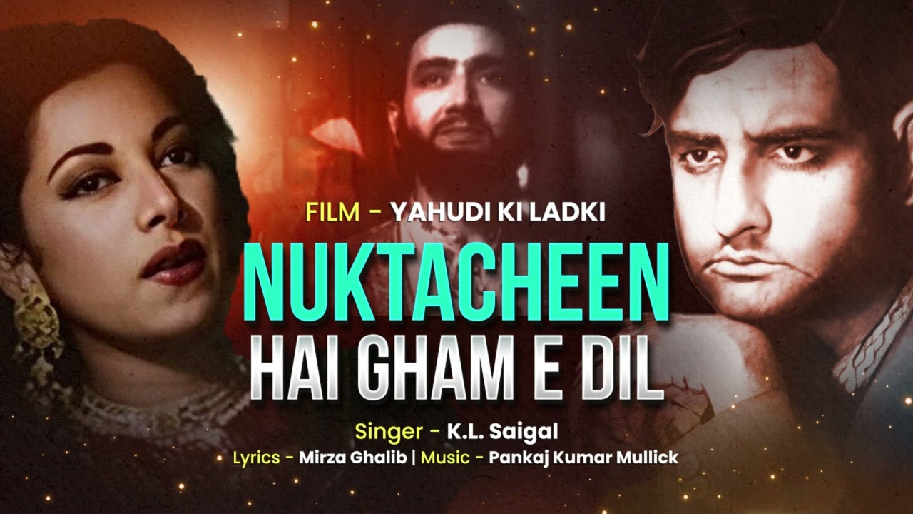 Nuktacheen Hai Gham E Dil | K. L. Saigal | Old Hindi Film Song | Yahudi Ki Ladki