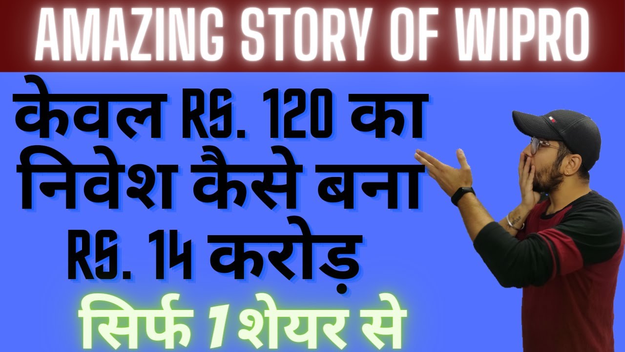 Compounding in Stock Market. Story of Wipro. Best Stock Returns. Wipro Bonus And Dividend History